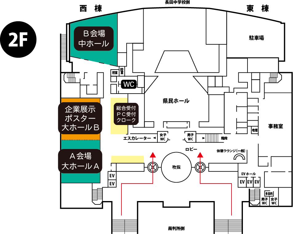 会場フロア図